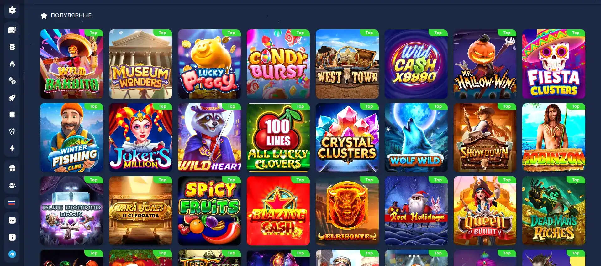 Бонусы и акции Ton Play casino регистрация 2026